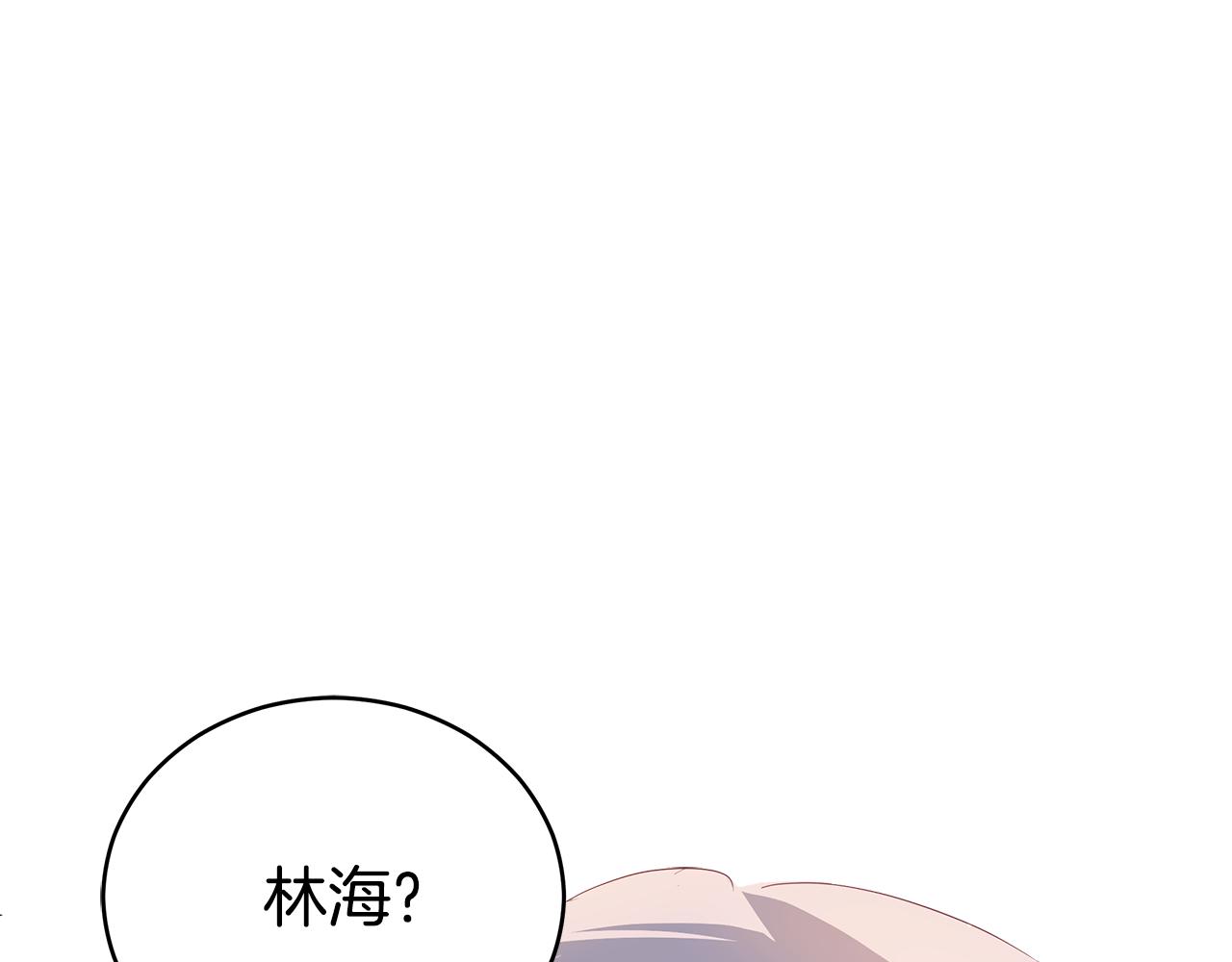 第104话 可疑人物159