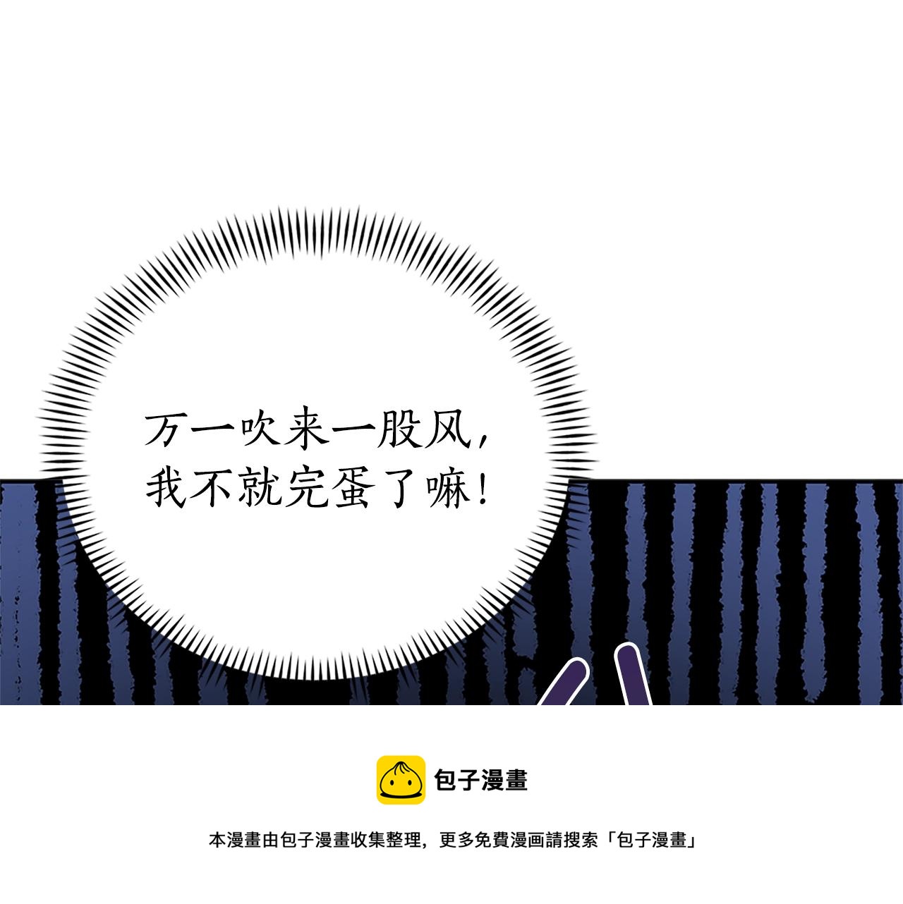 第102话 神秘药184