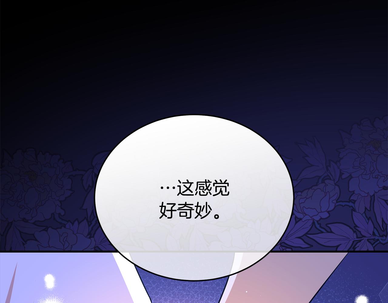 第143话 比赛造假75