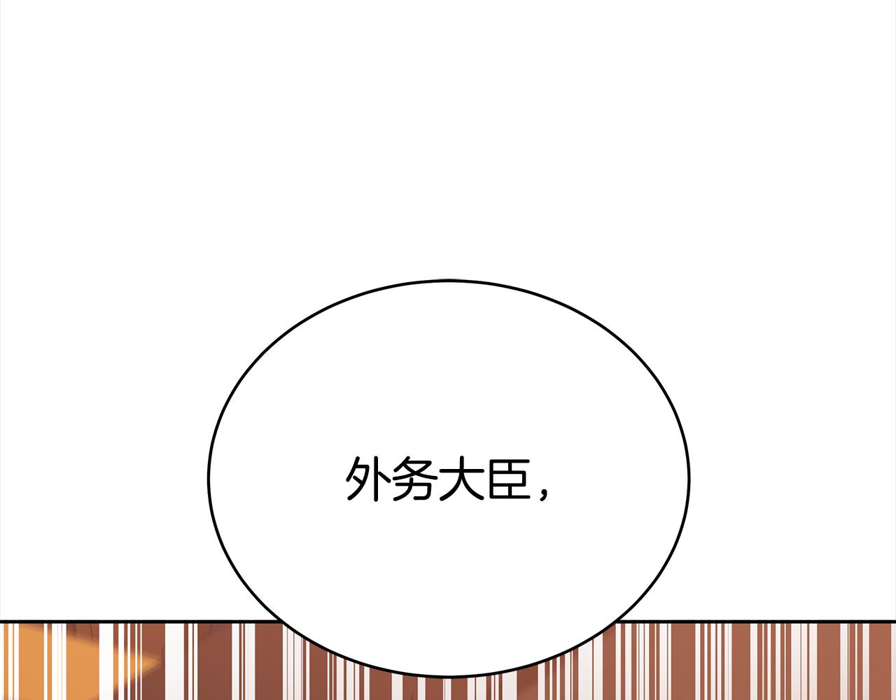 第140话 暗杀警告25