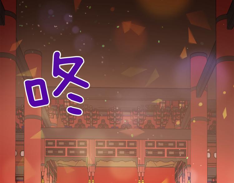 第58话 爱妃遇袭39