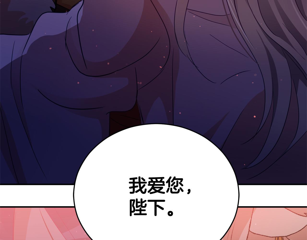 第82话 醉情香155