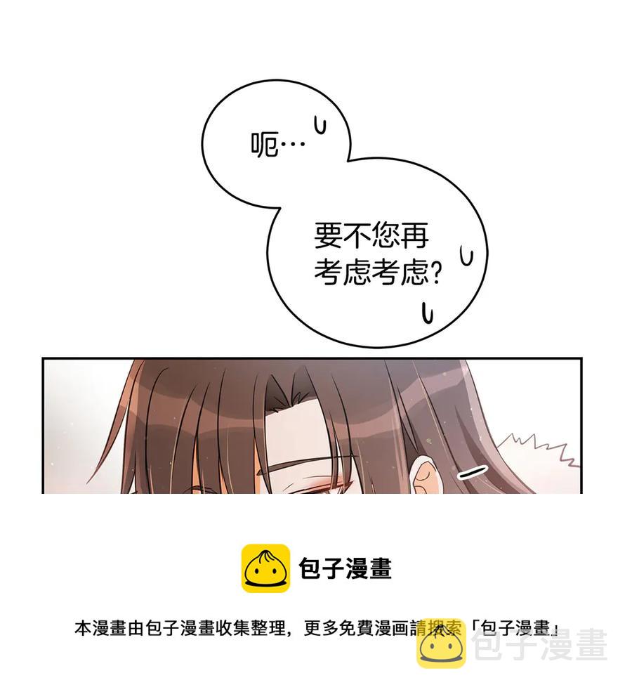 第53话 让人为难108