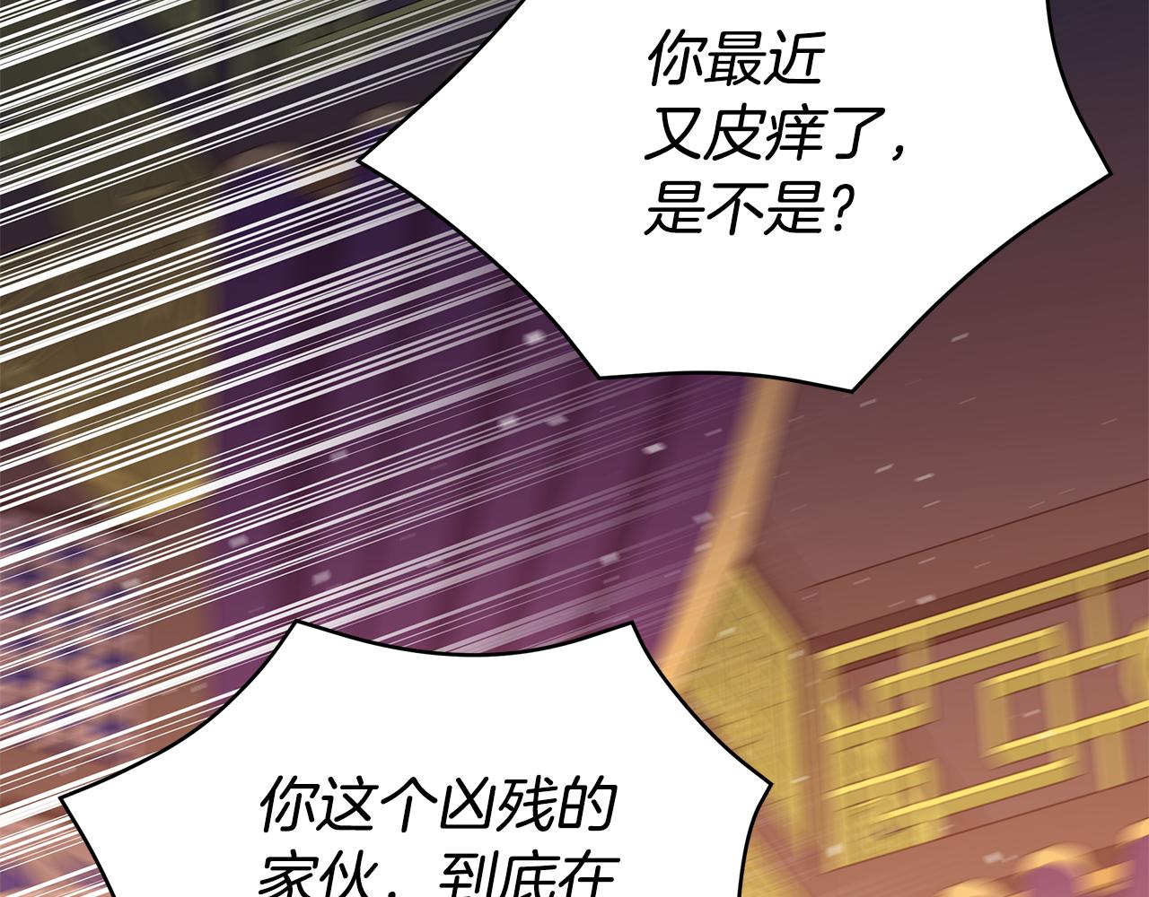 第105话 发现奸细233