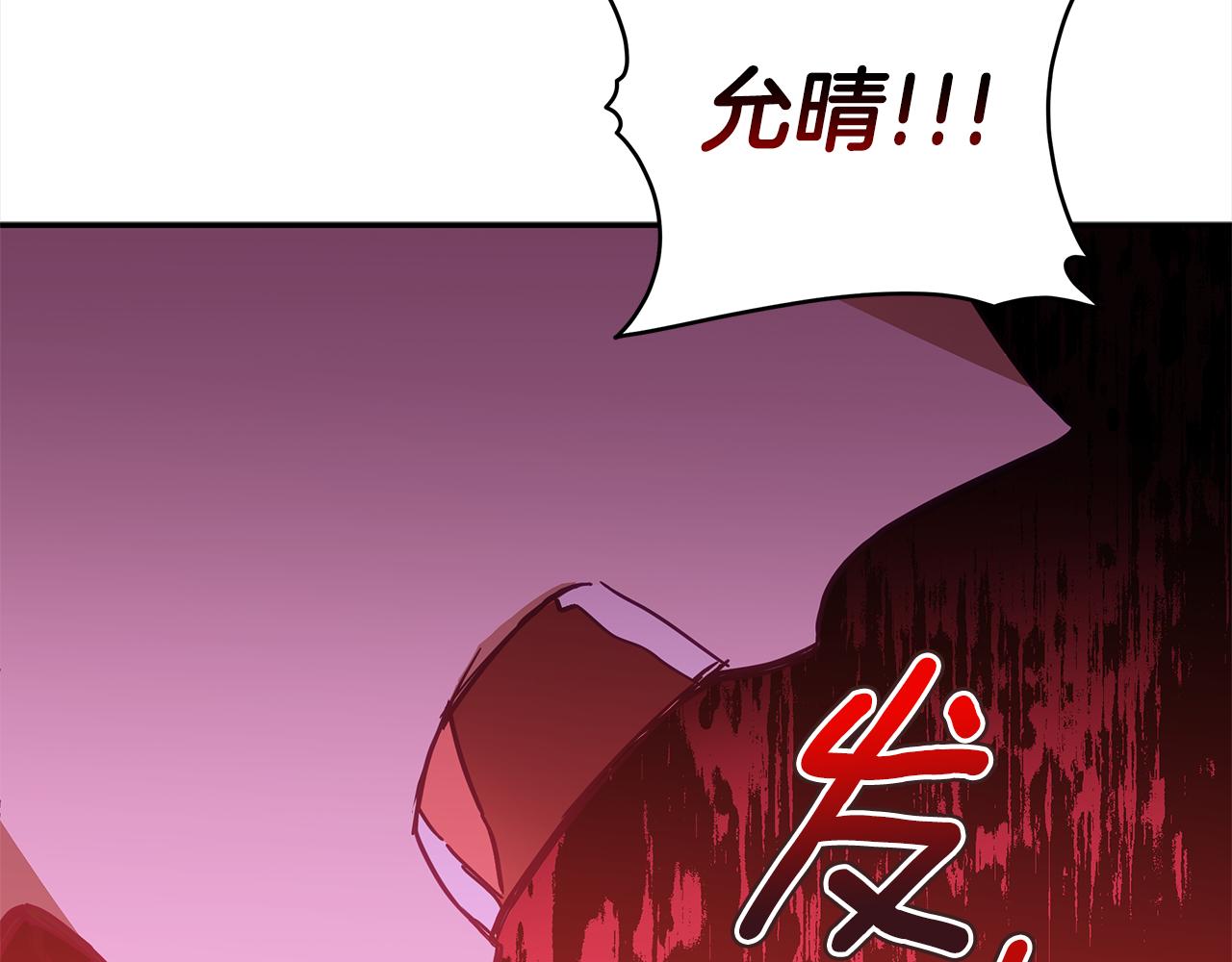 第122话册封皇后78