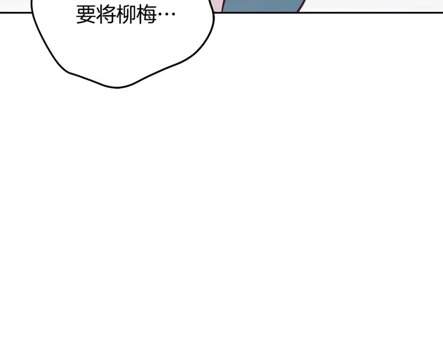 第50话 色诱探敌39