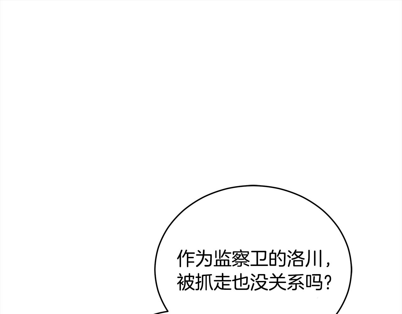 第124话现场逮捕41