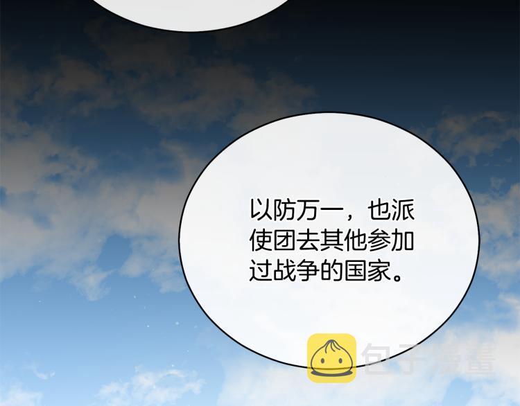 第73话 喜欢的类型161