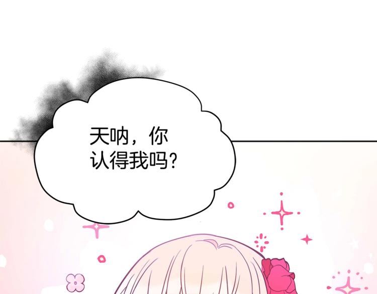 第10话 银发狐狸52