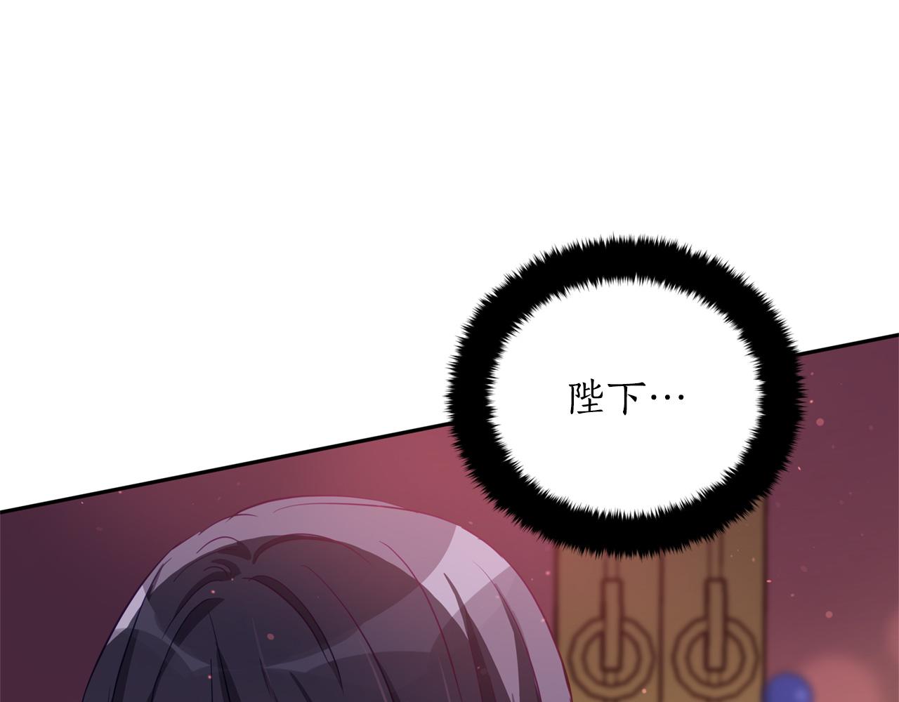 第81话 你竟敢打她？193