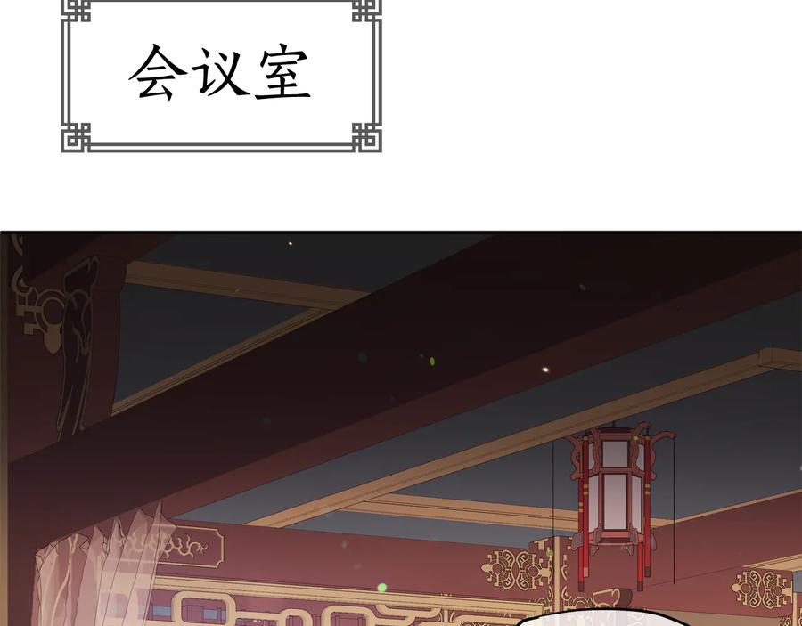 第95话 恋人关系3