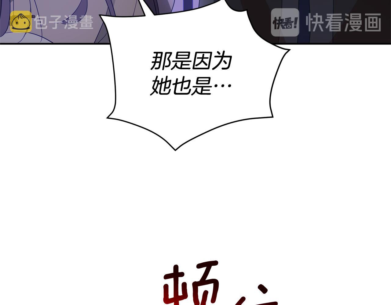第91话 灭口55