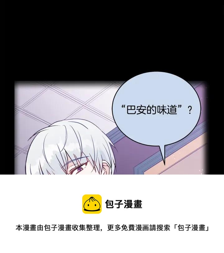第40话 相互威胁168