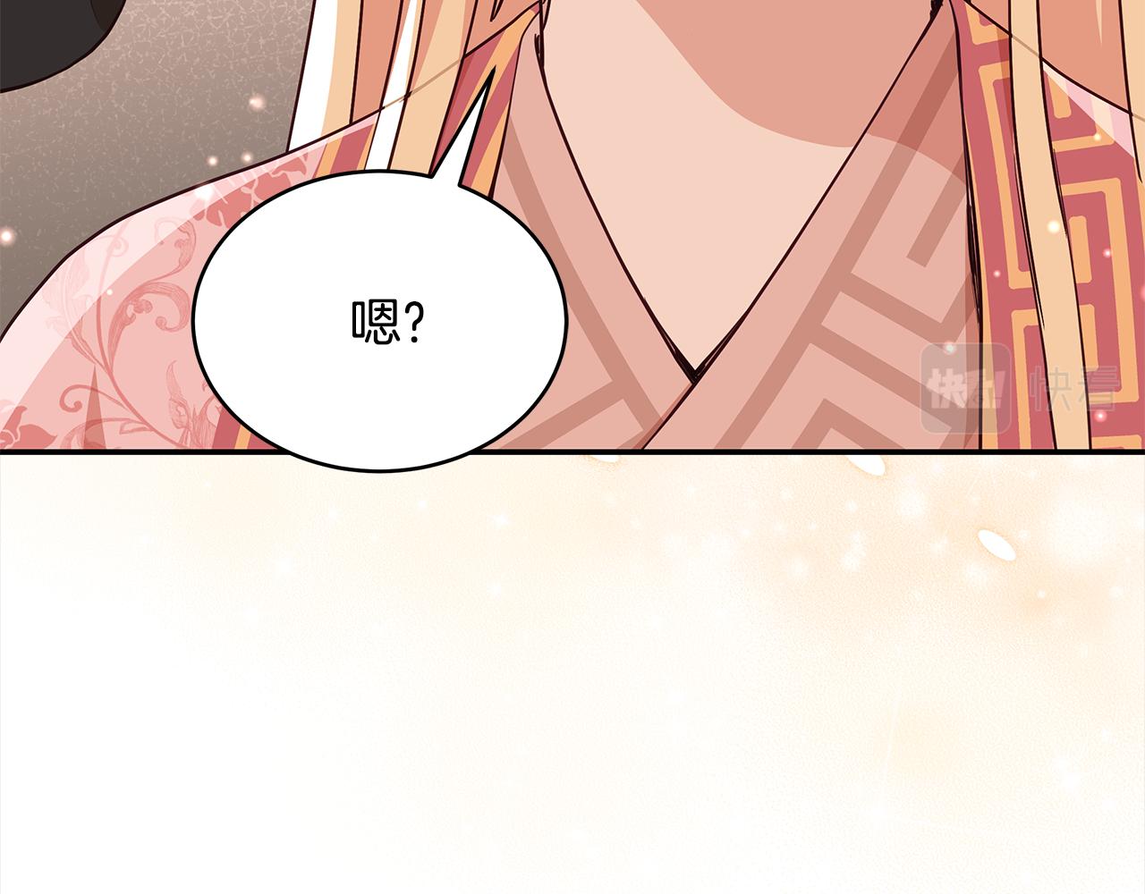 第138话 发现虎族126
