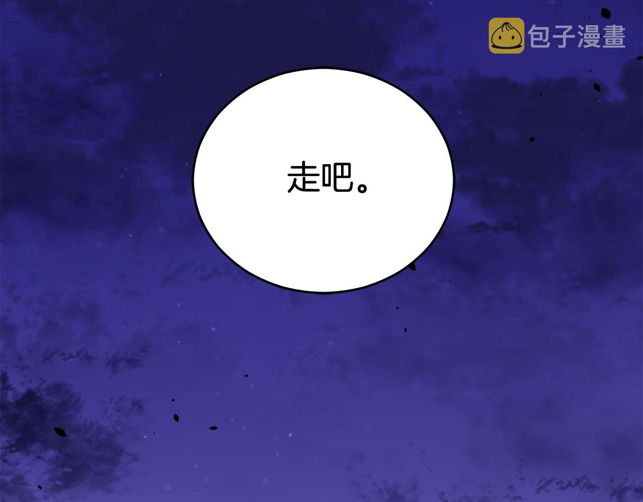 第93话 我想你了197