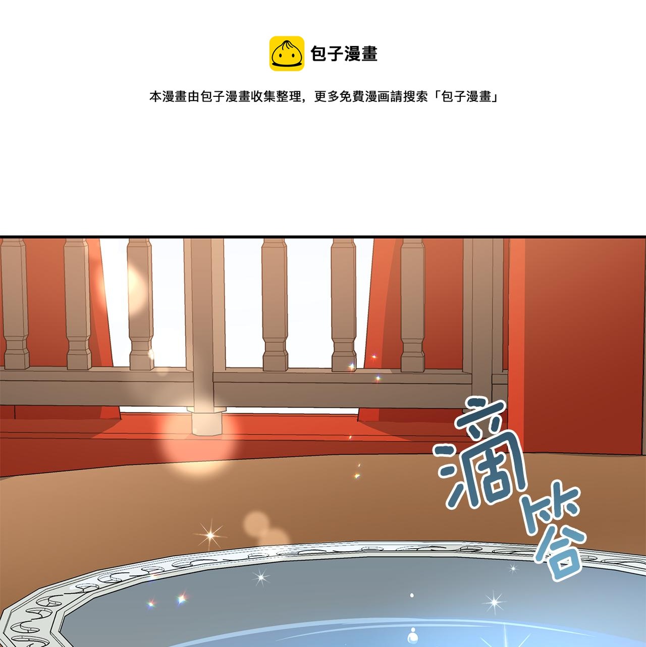 第111话 生日宴110