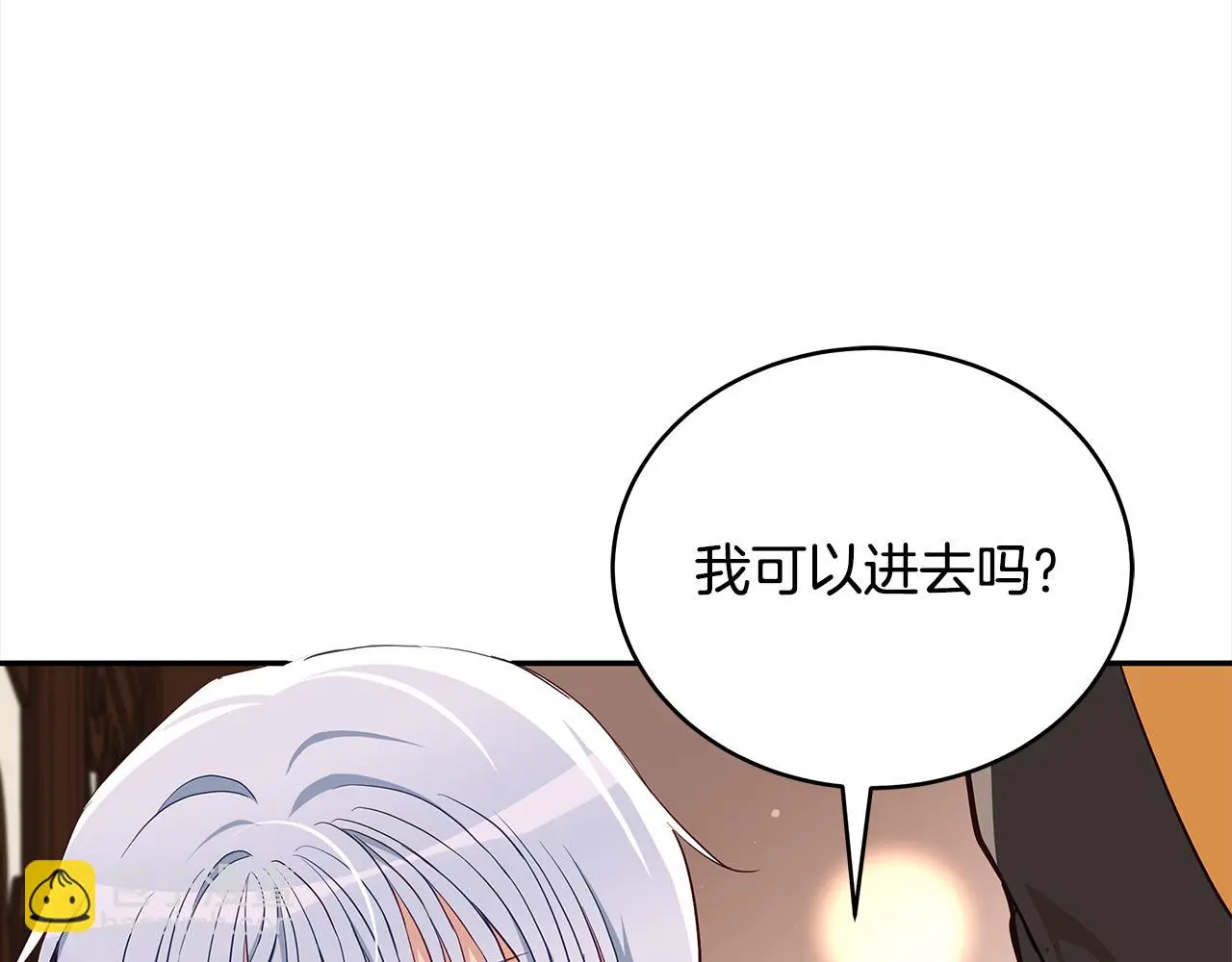 第142话 投怀送抱85