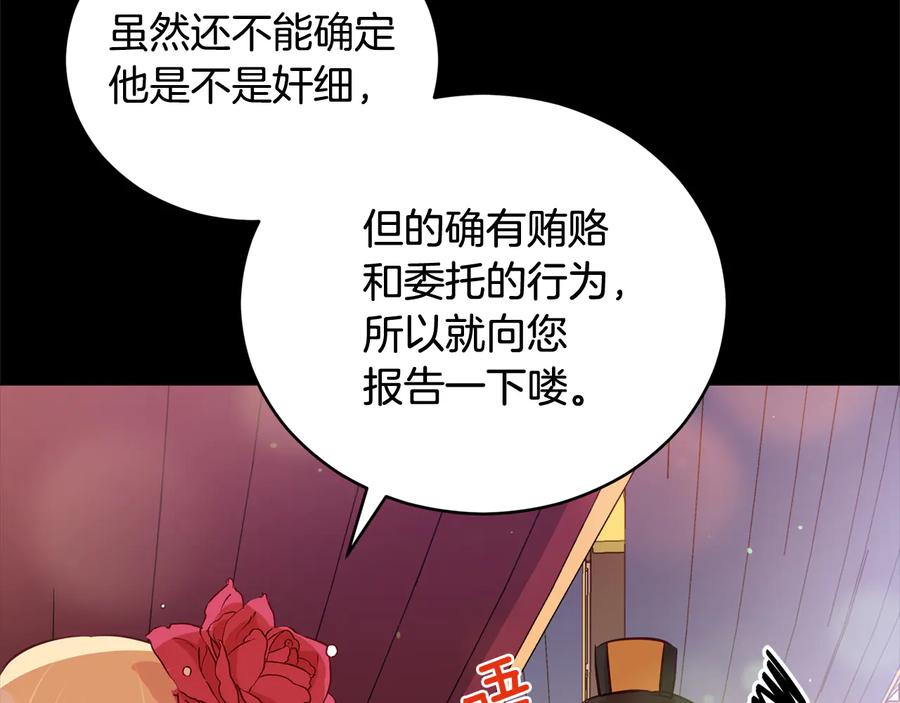 第75话 谢礼55