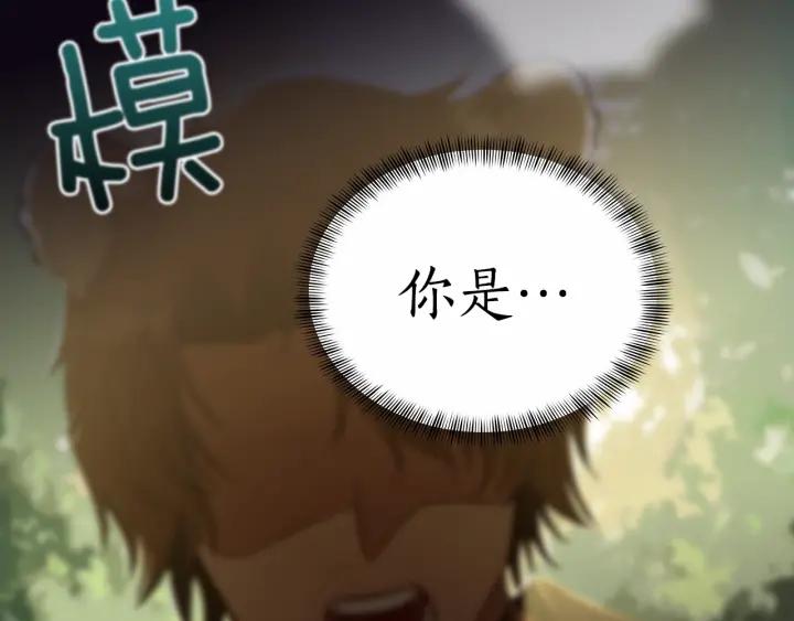 第8话 好摸吗？103