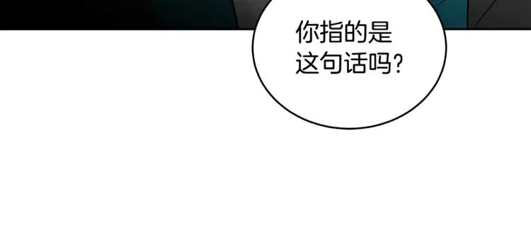 第26话 我就是存心的！57