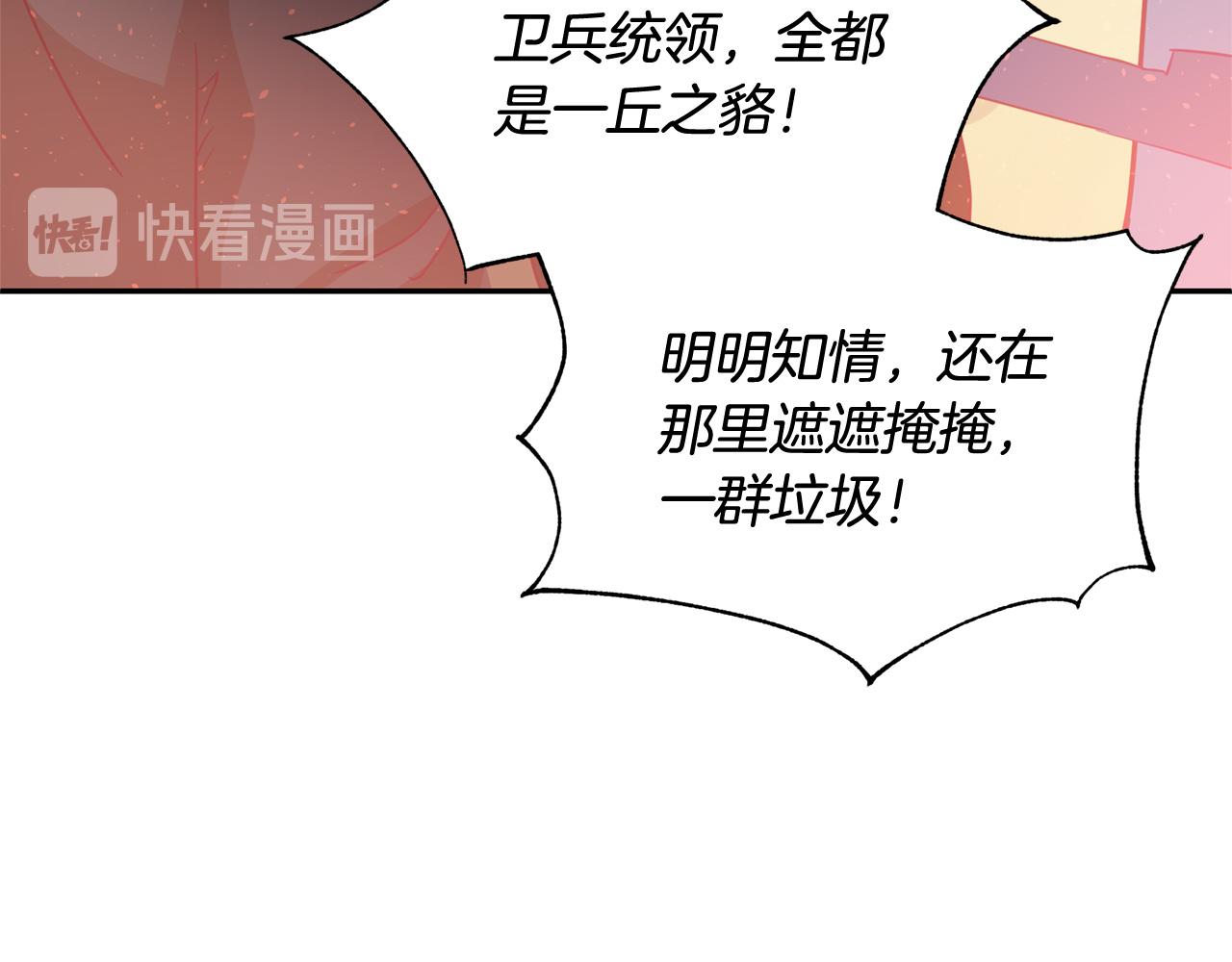 第78话 我嫉妒了125