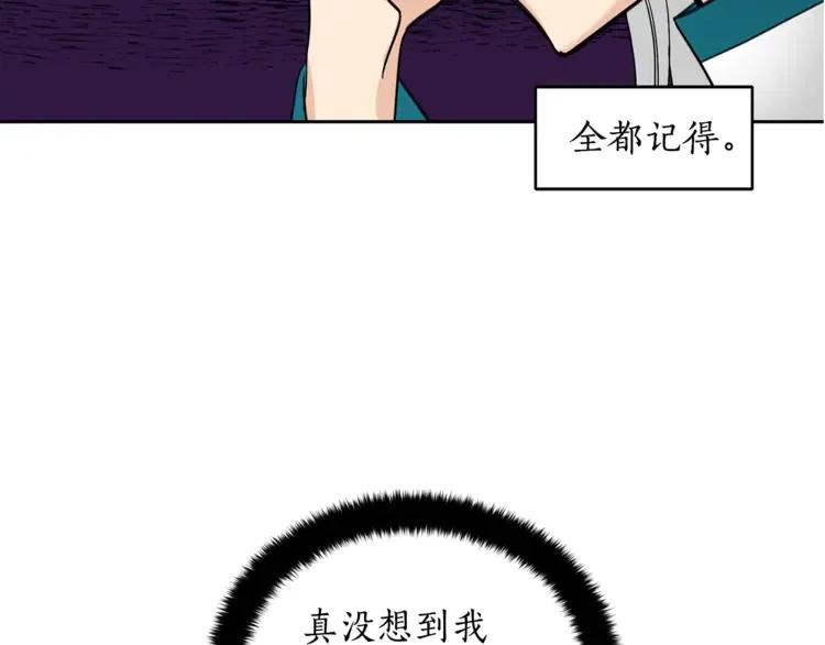 第24话 客栈？同房？？169