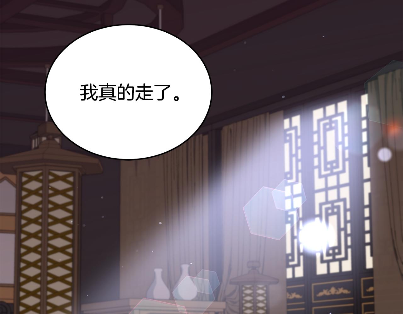 第131话 封口费61