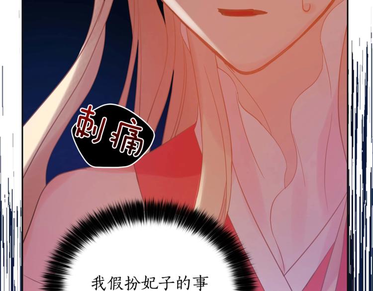 第11话 白痴美人55