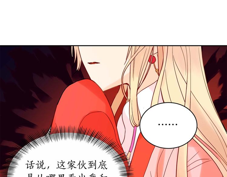 第11话 白痴美人94