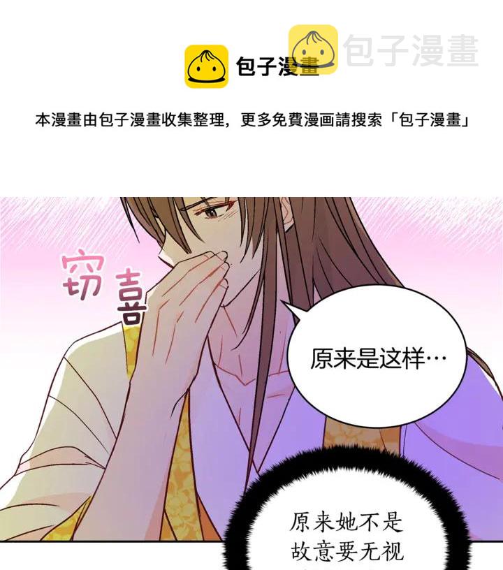 第45话 抗旨的理由124