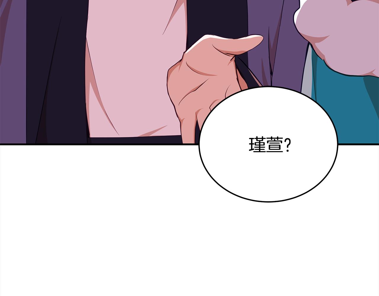 第135话 制造事端177