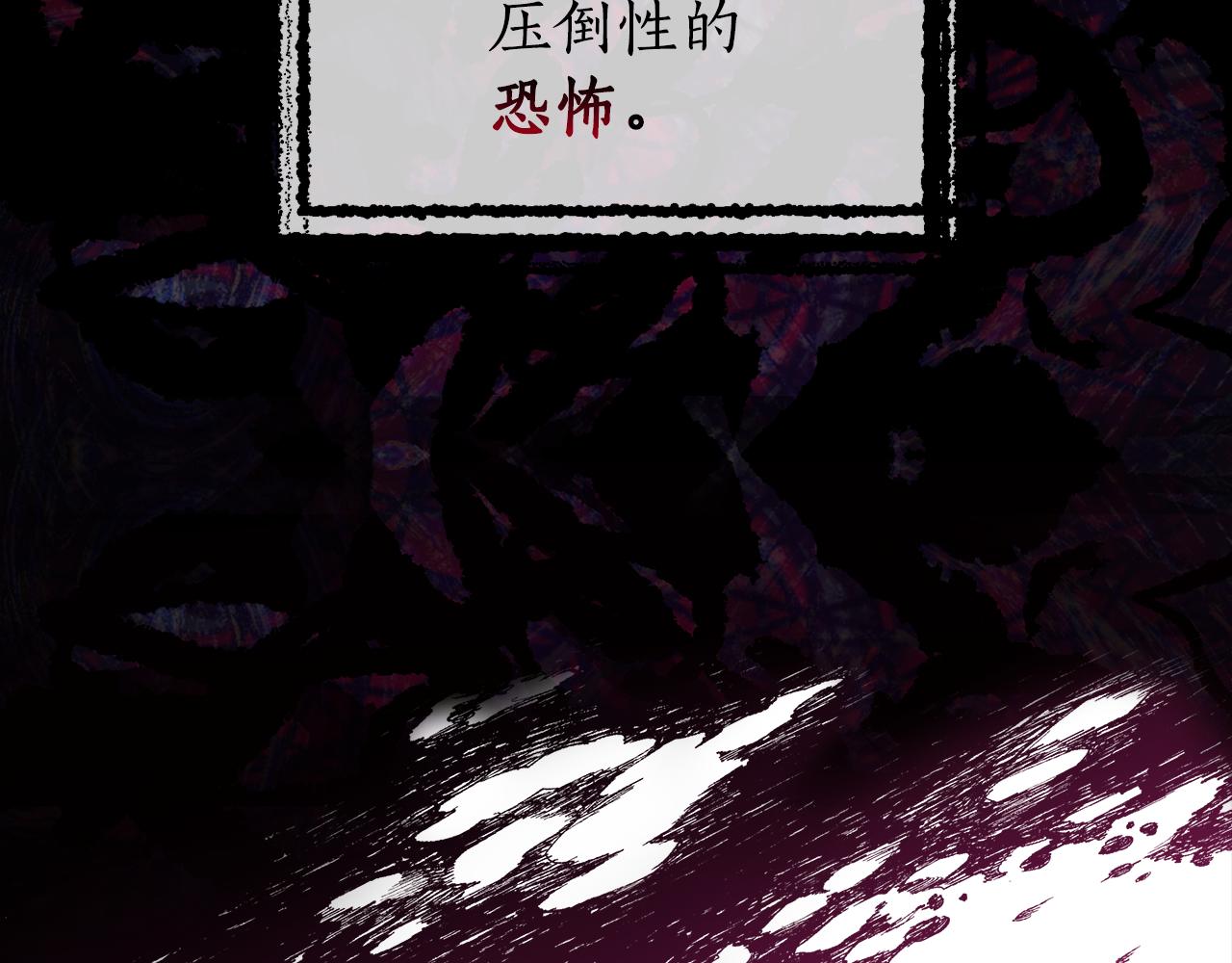 第146话 必死无疑188