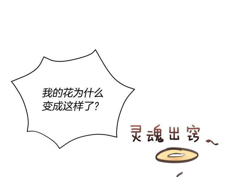 第62话 愚蠢的家伙211