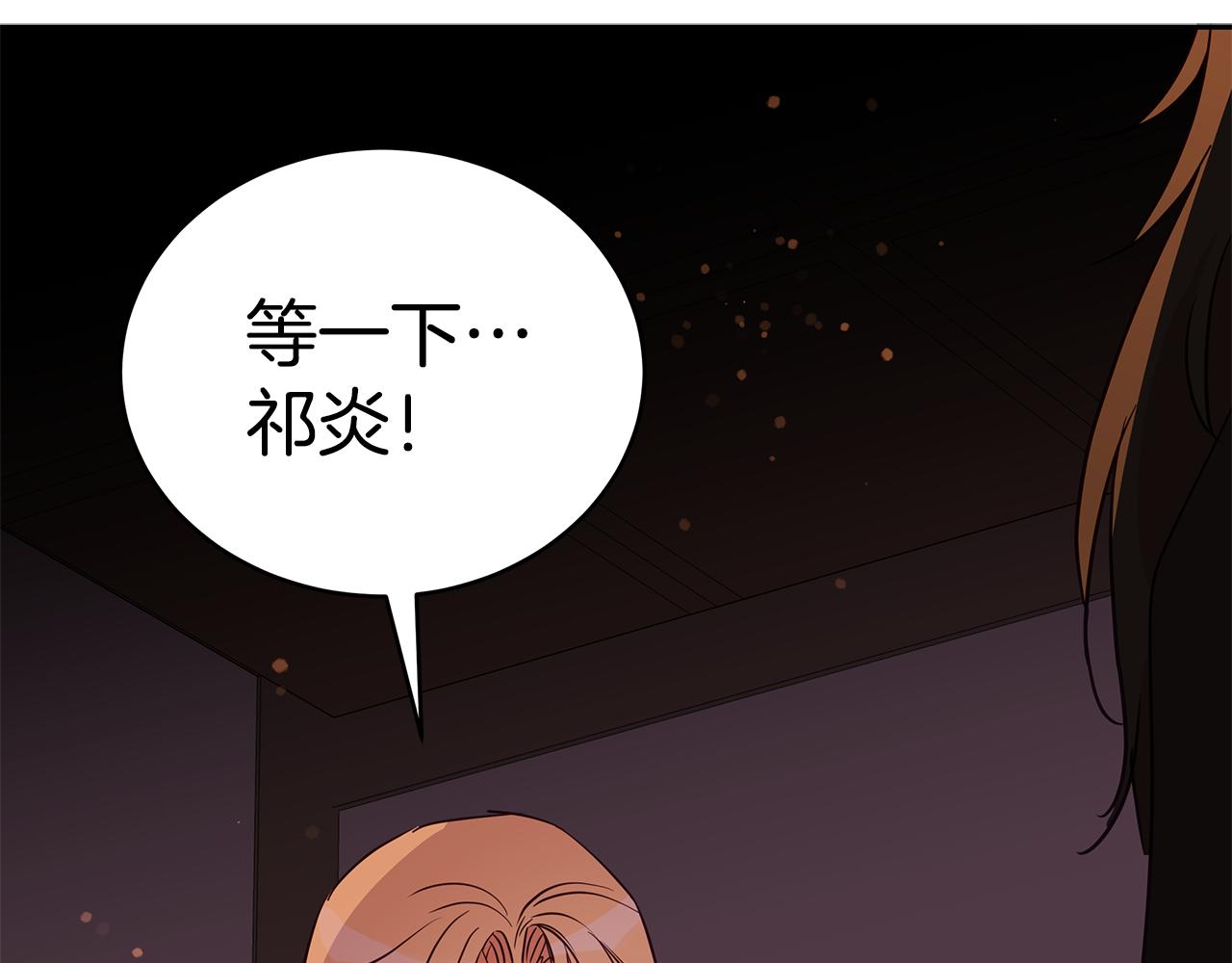 第114话 另有隐情178