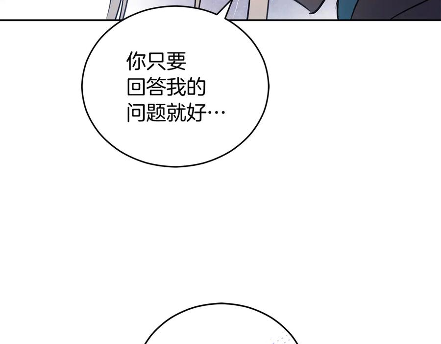 第52话 到此为止吧145