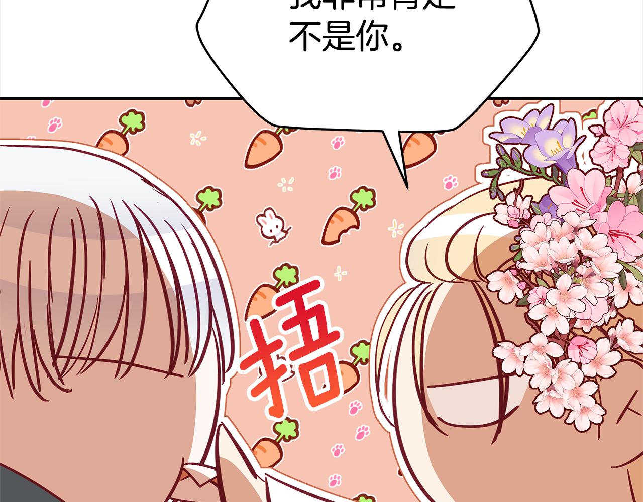 第135话 制造事端115