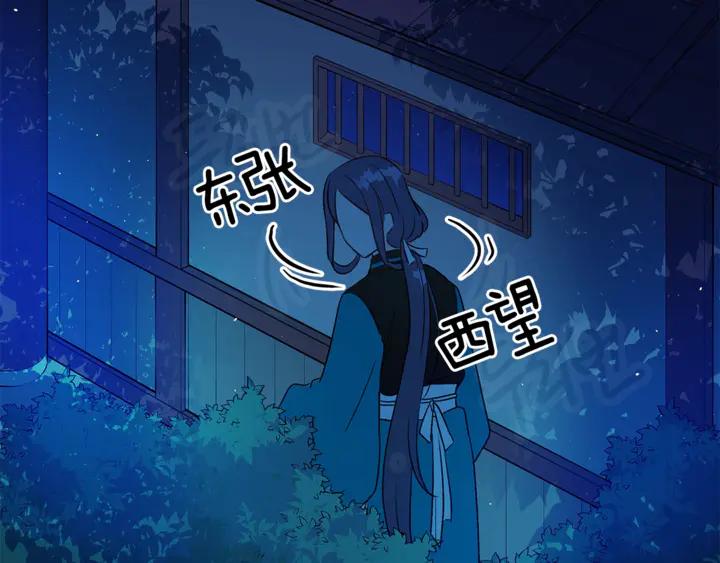 第43话 不听话的皇妃127