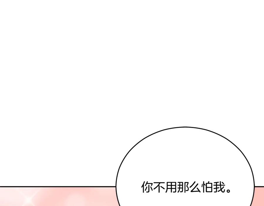 第50话 色诱探敌157