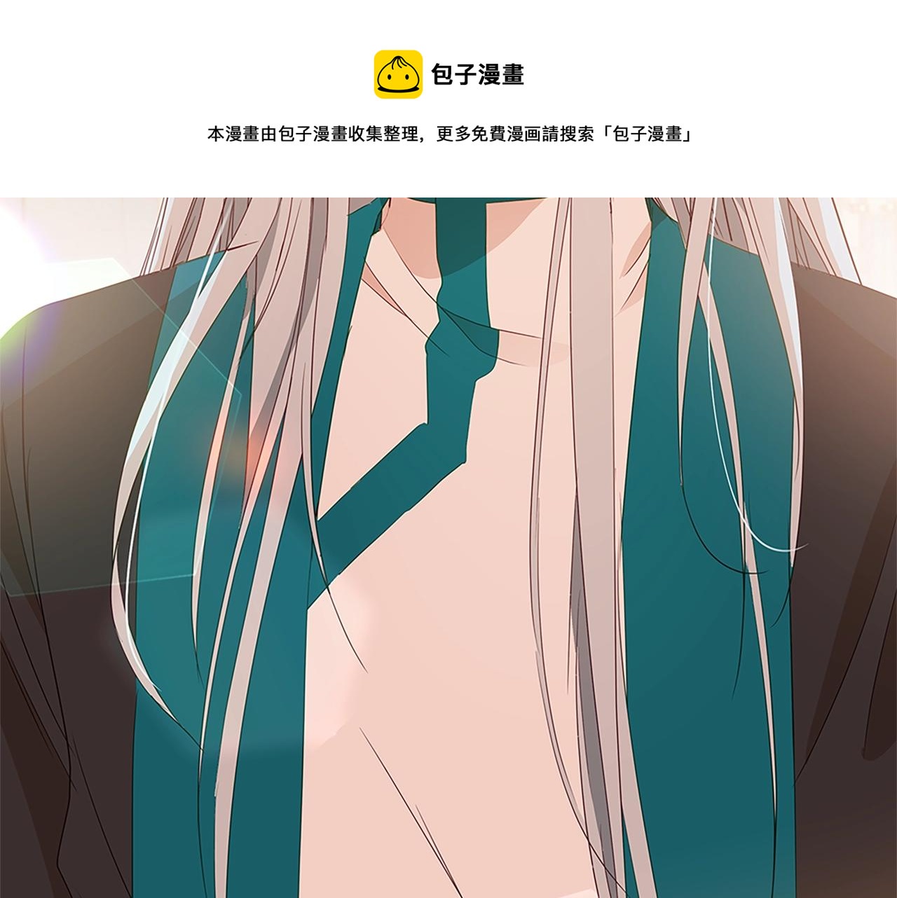 第102话 神秘药12