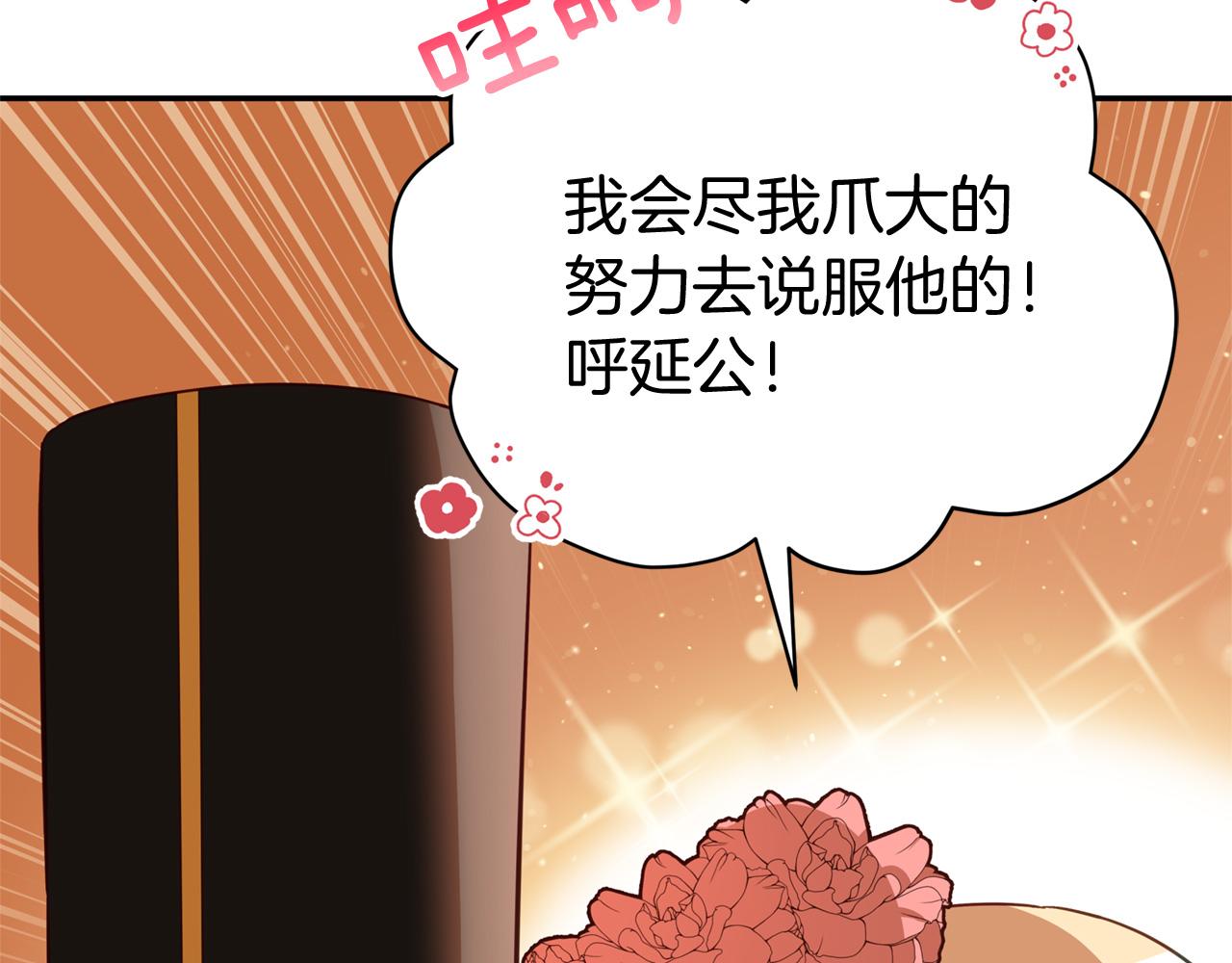 第92话 谈心152