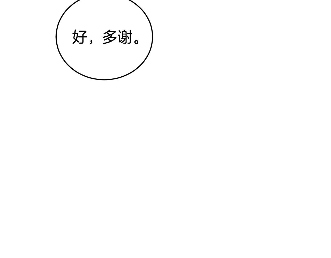 第104话 可疑人物239