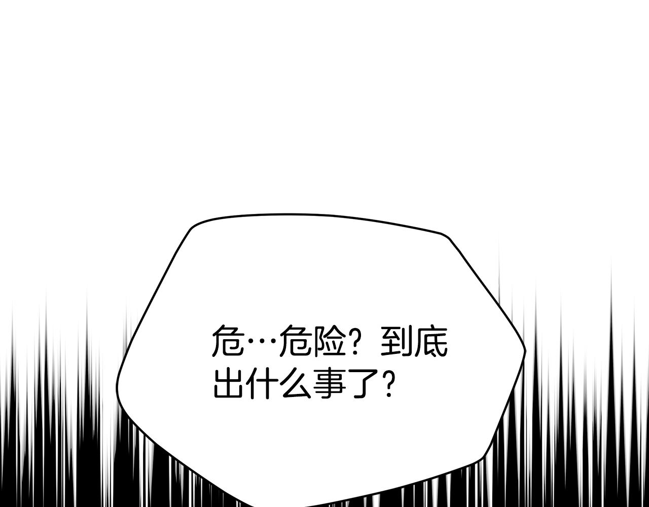 第114话 另有隐情234