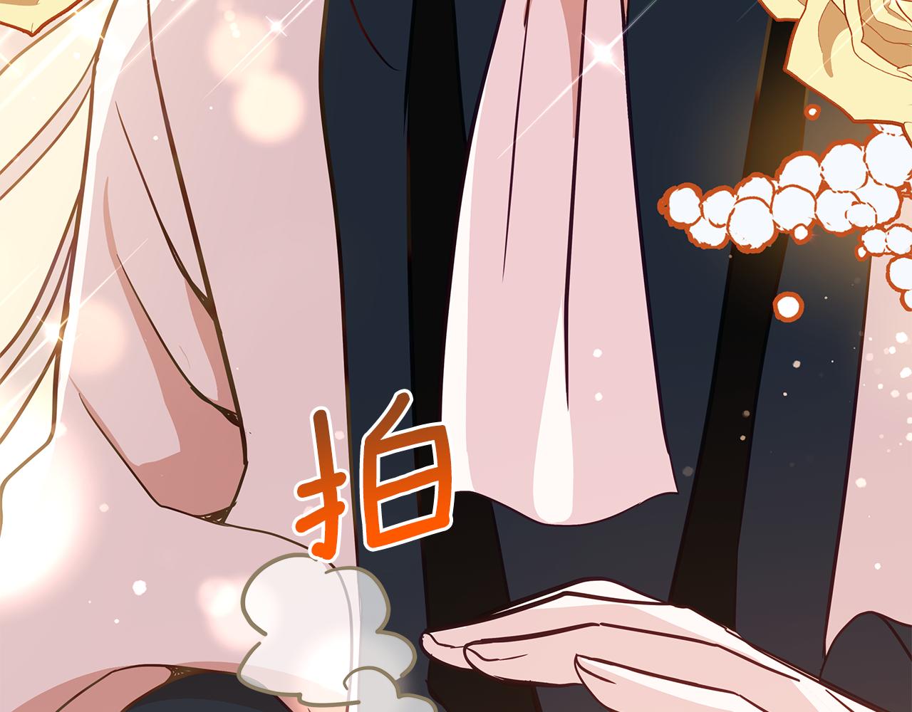 第121话挟持宠妃152