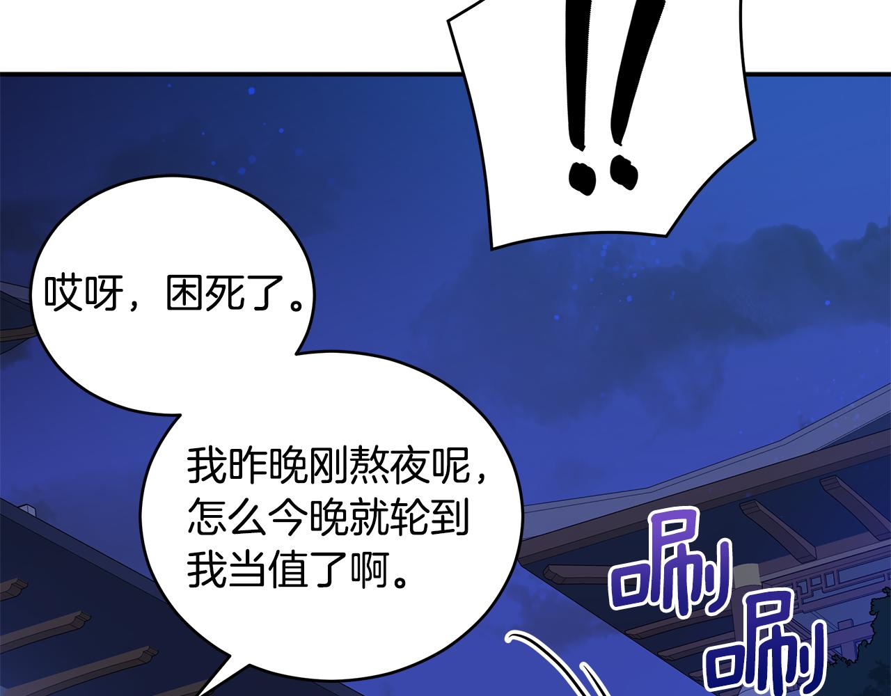 第104话 可疑人物17