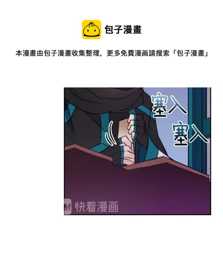 第38话 朕亲自教训你92