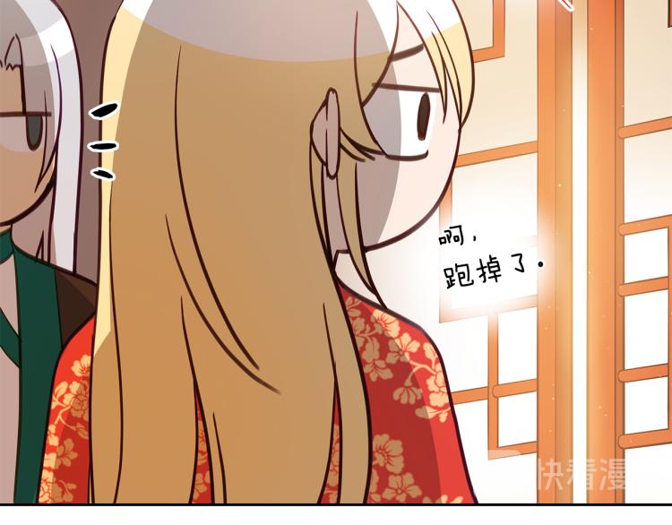 第71话 礼法的准则137