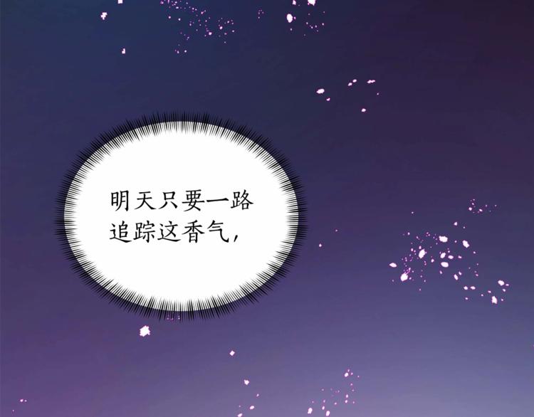 第6话 便宜哥哥又被怼？100