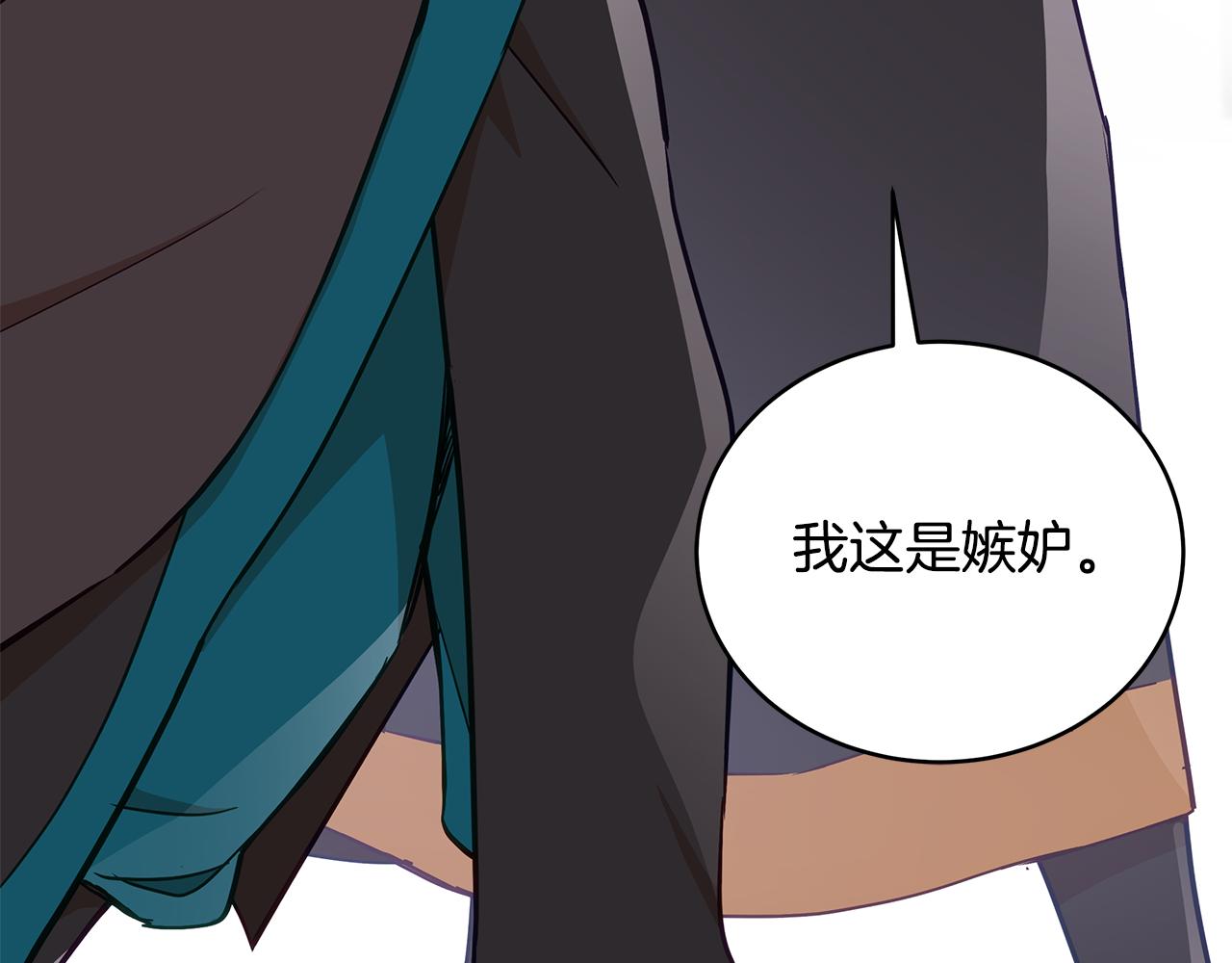 第131话 封口费153