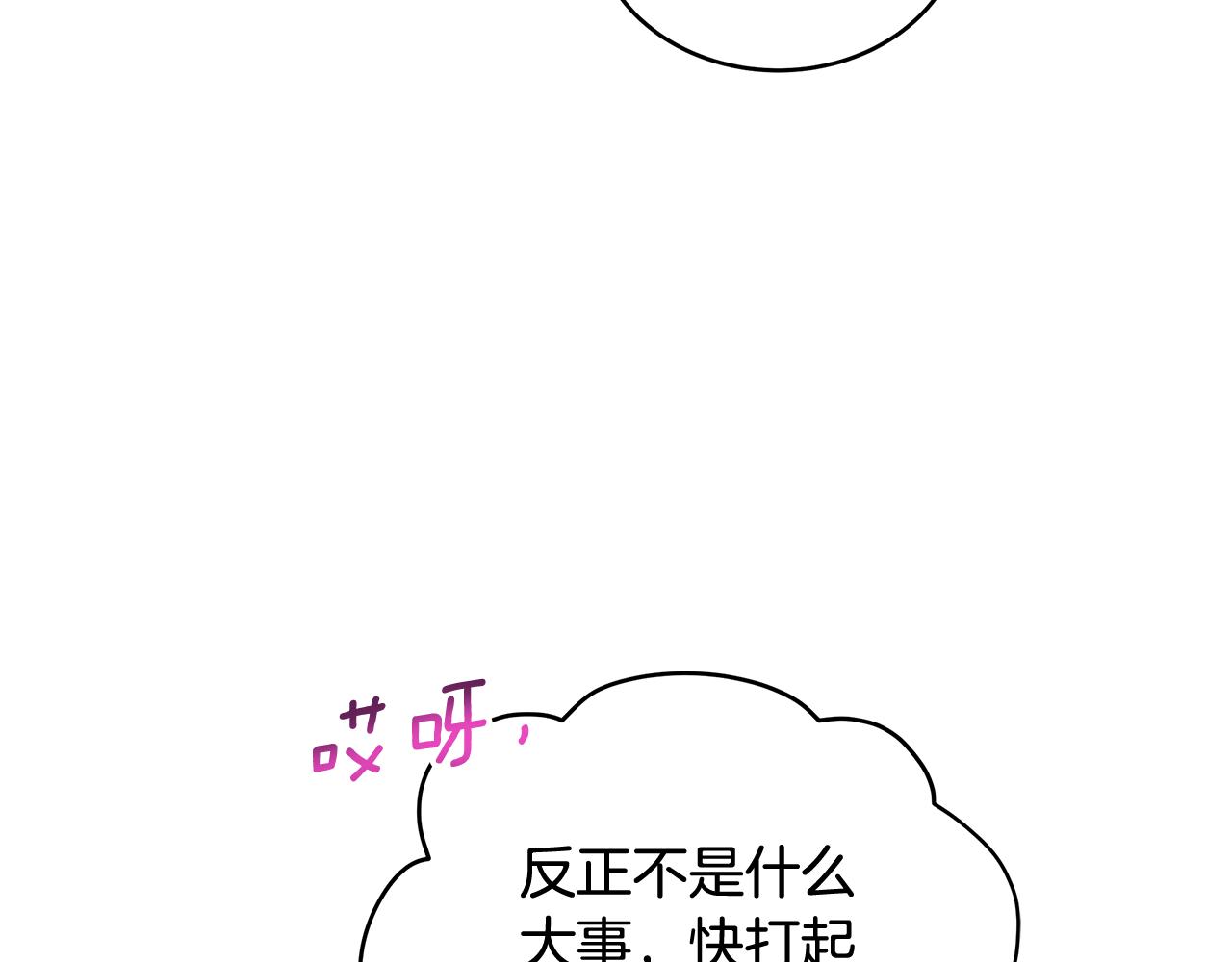 第145话 失魂落魄143