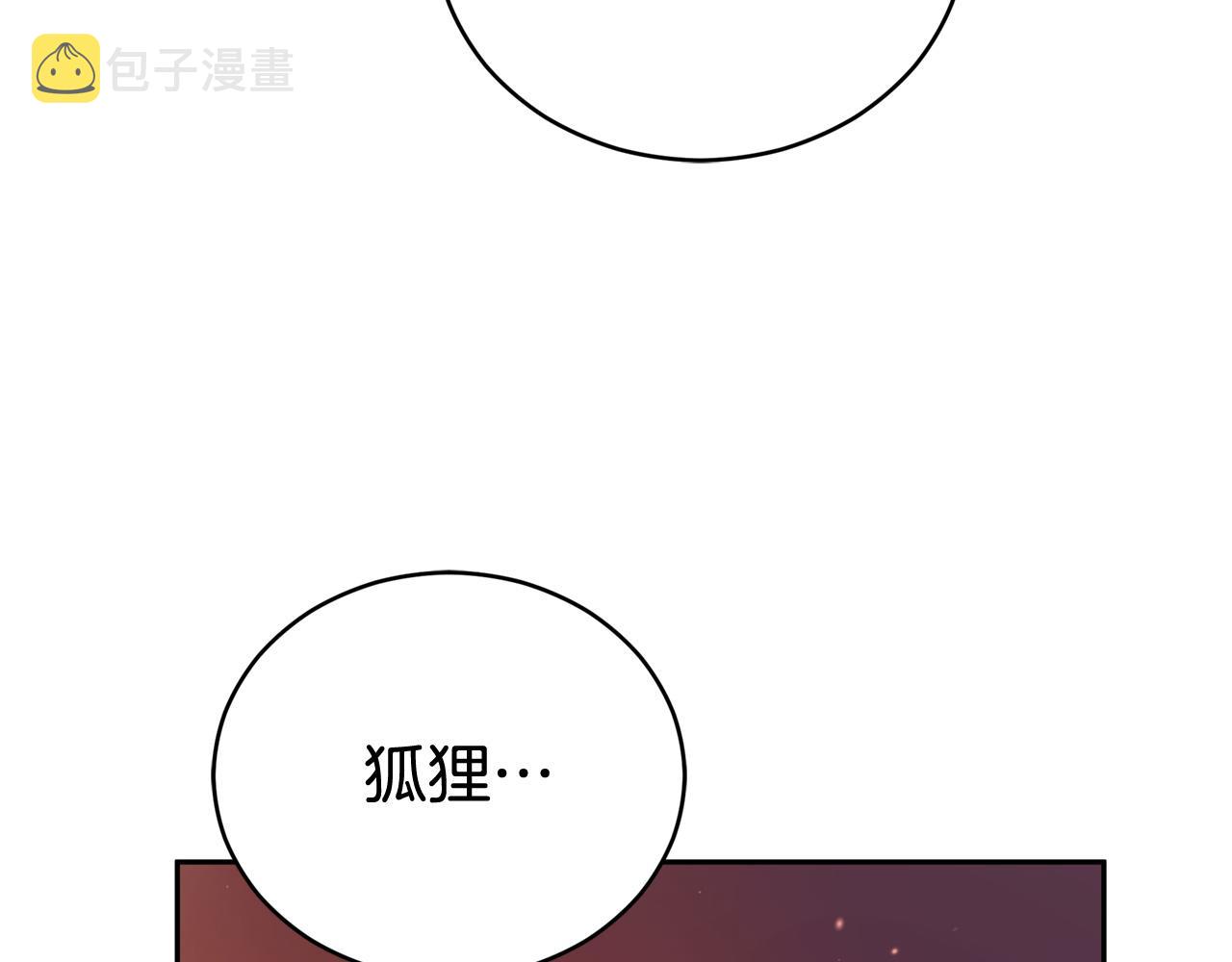 第87话 你们快逃！156